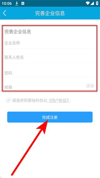 哒咔办公