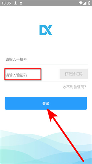 哒咔办公