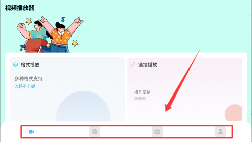 惊鸿视频