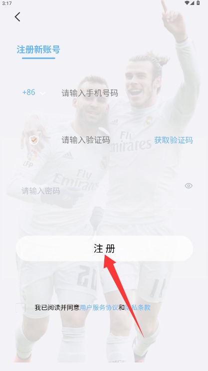 球进体育最新版