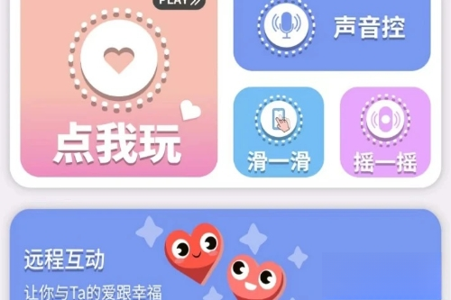 趣芯