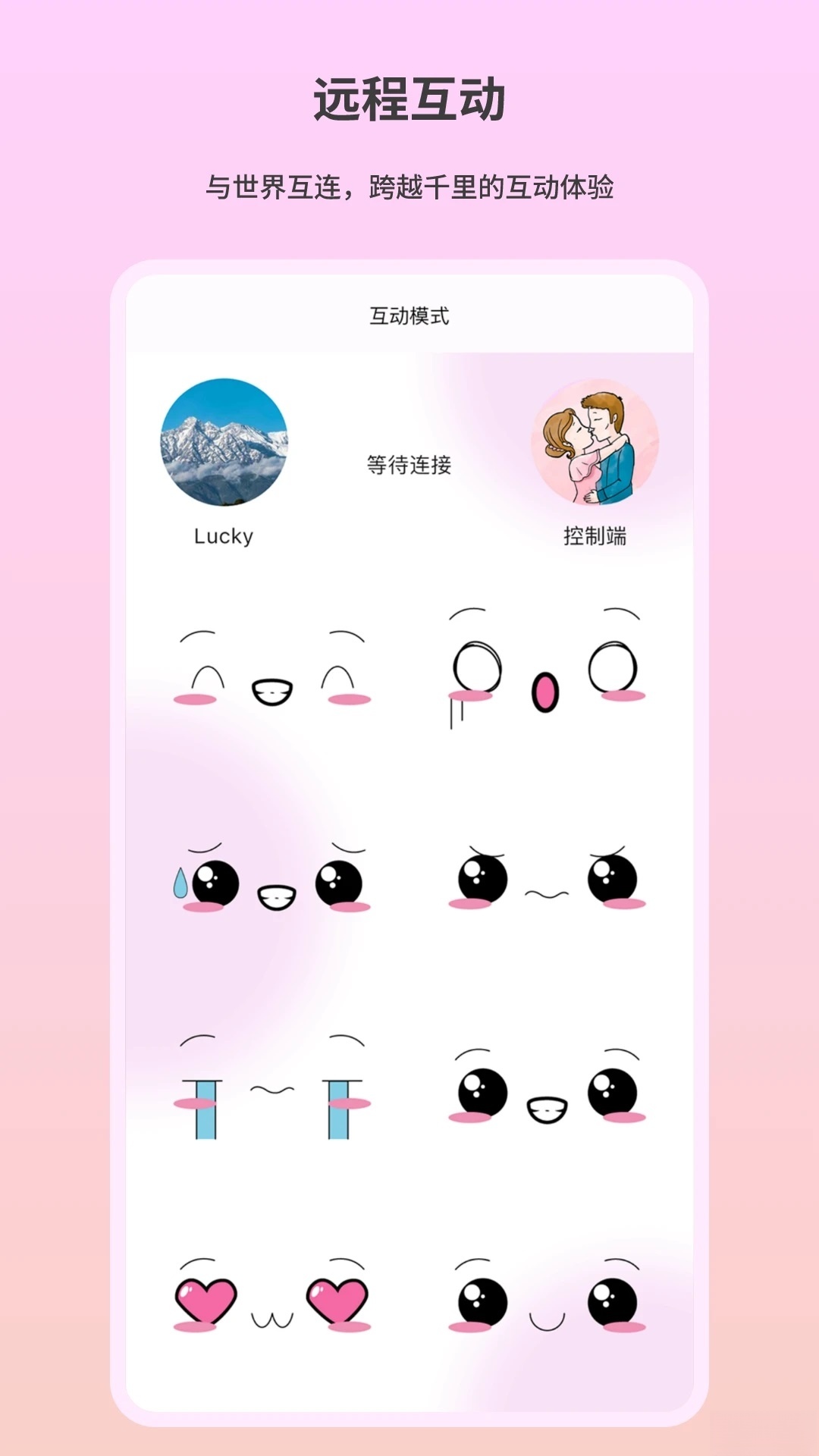 趣芯