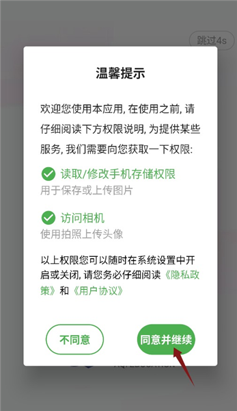 主管护师学习平台