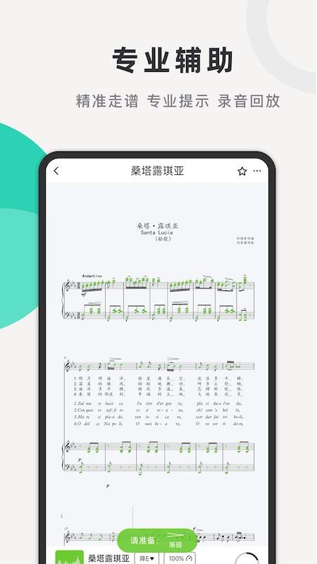 合乐助手截图1