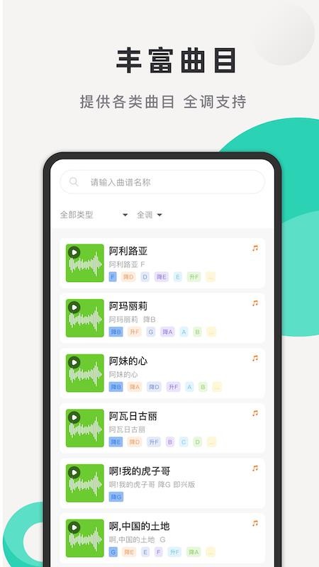合乐助手截图0