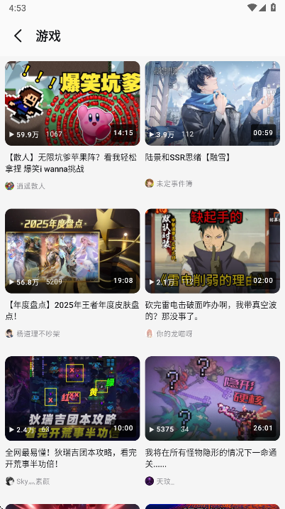 BiliPai手机版