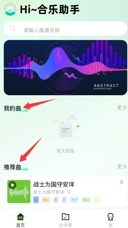 合乐助手