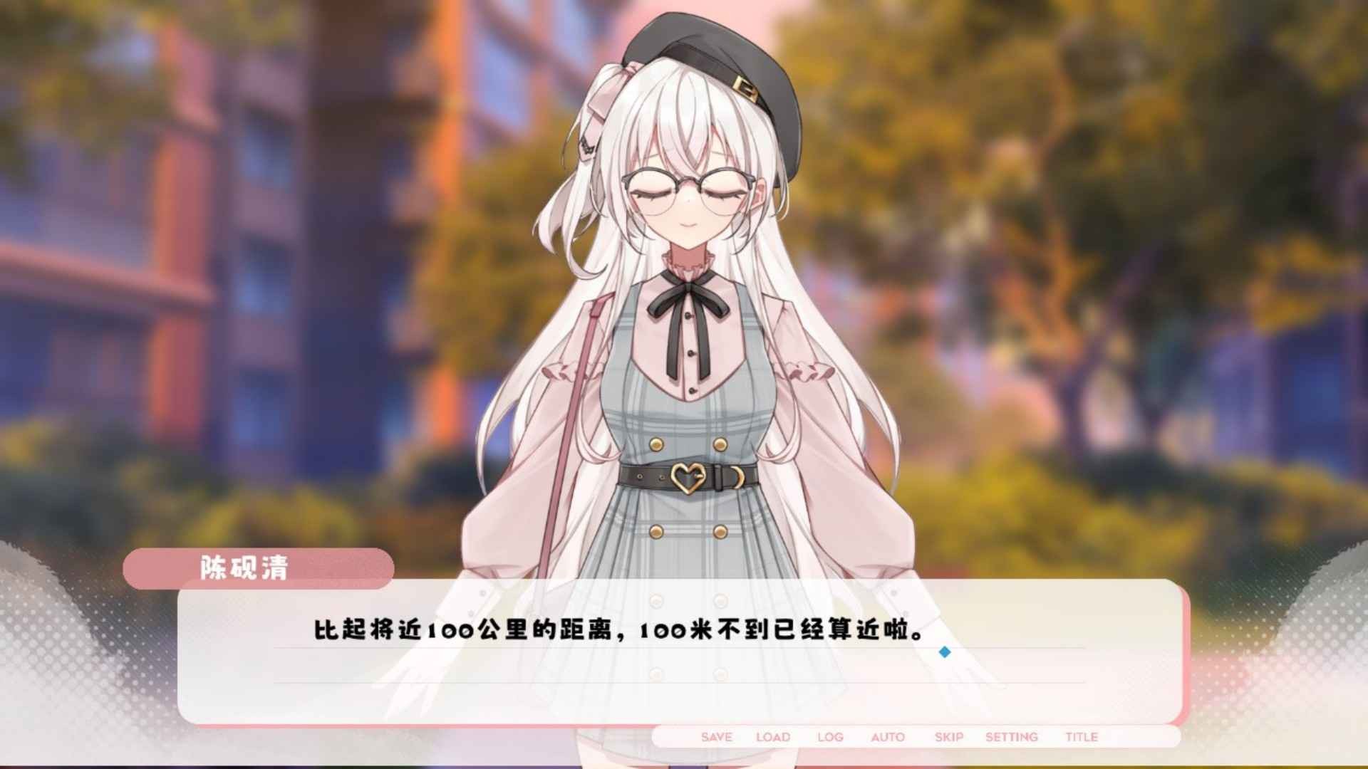 未完信笺纸鸢游戏