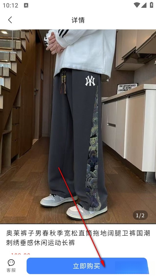 呗呗优选