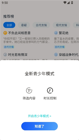 红苹果小说正版
