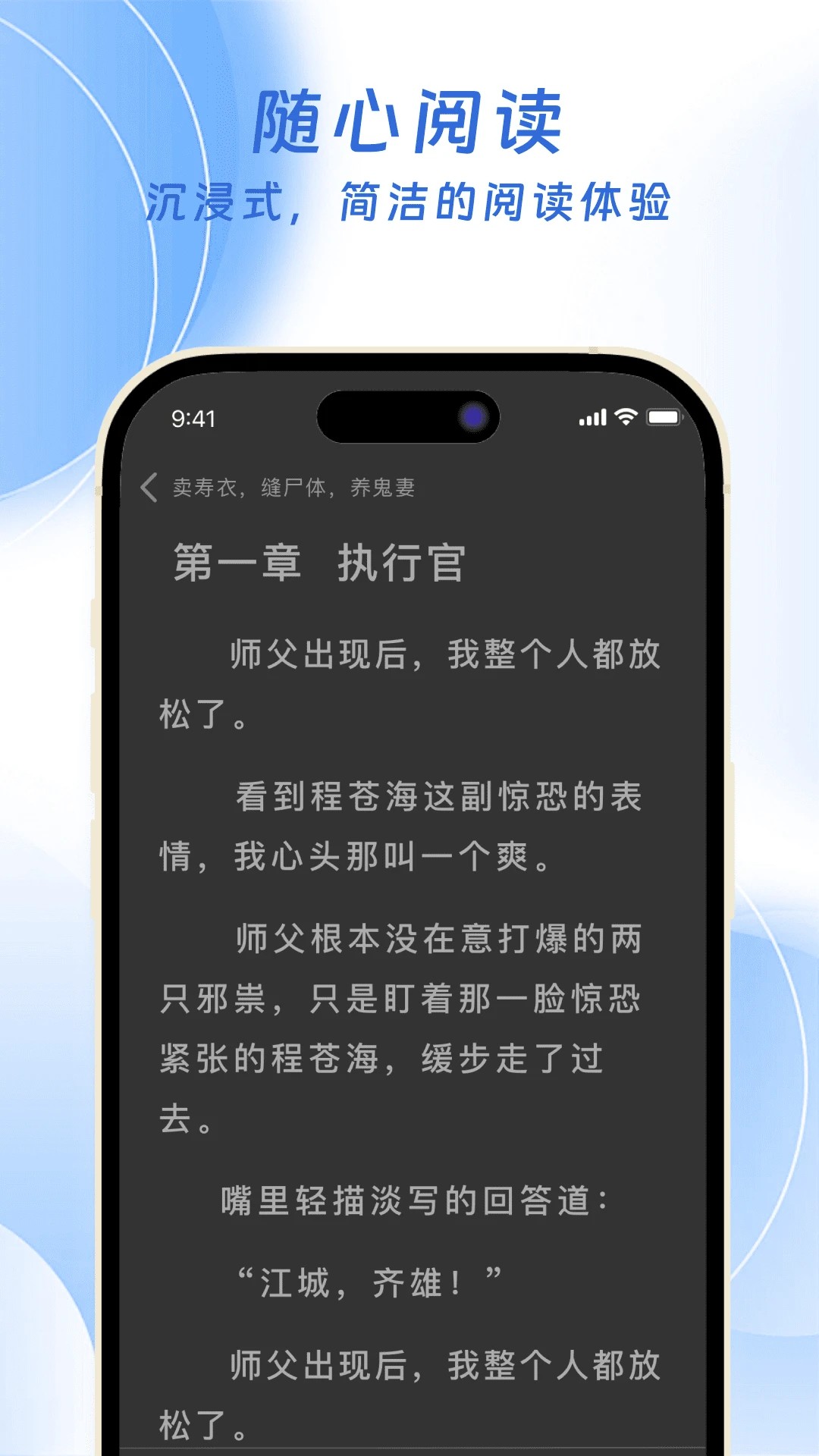 红苹果小说正版截图0