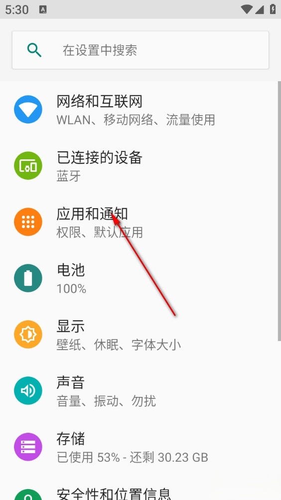畅快清理大师