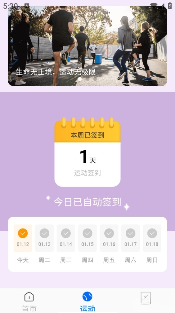 畅快清理大师截图2