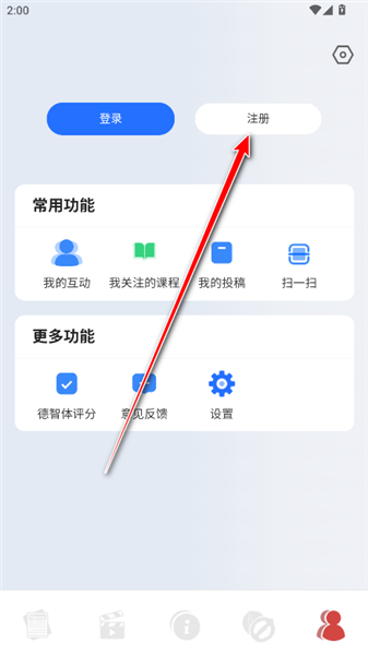 中国传媒大学