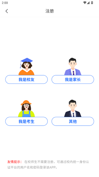 中国传媒大学
