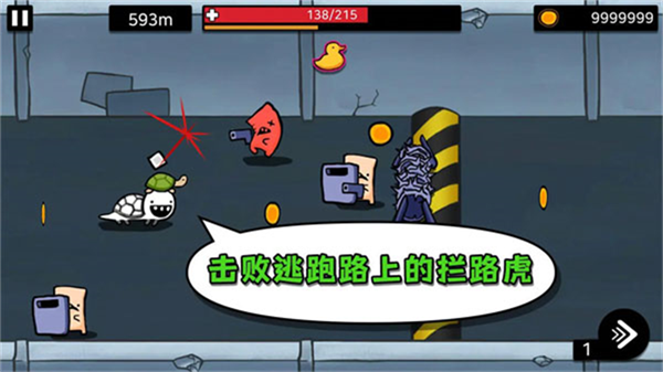 逃跑实验室截图1