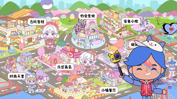 米加古镇度假生活截图1