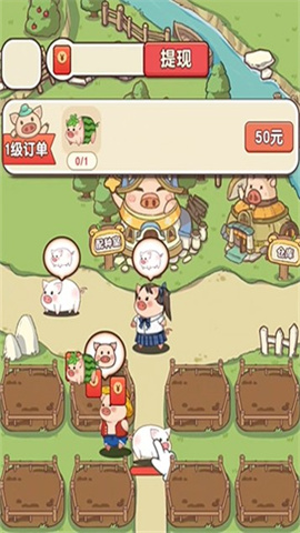 猪猪多福截图2