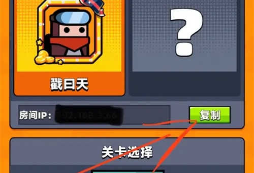弹壳特攻队最新版