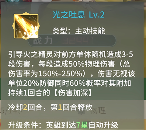 幻龙战记