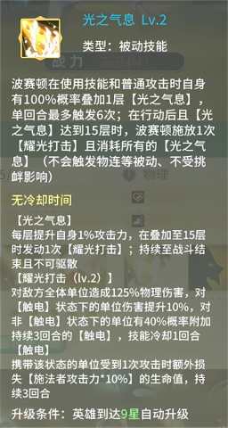 幻龙战记