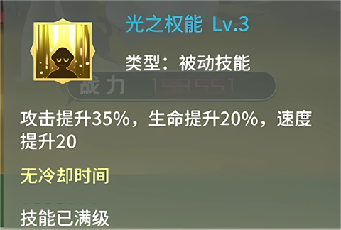 幻龙战记