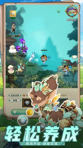 幻龙战记截图2