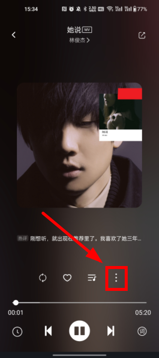 音悦适配