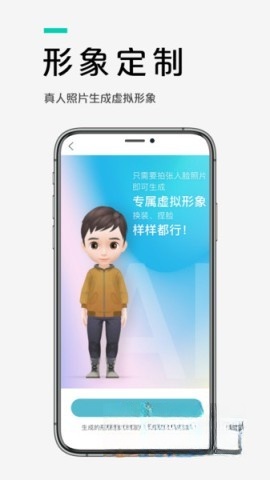 爱驰汽车截图2