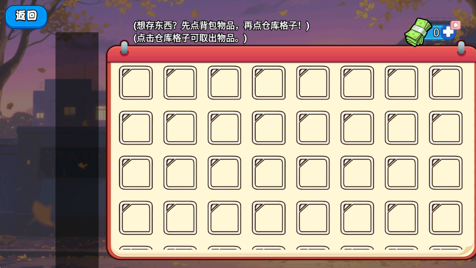 摸金校尉截图2