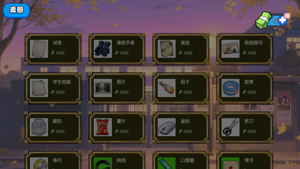 摸金校尉截图1