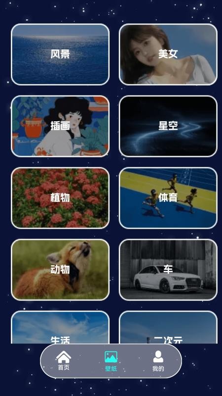 谁是曲库客户端截图4