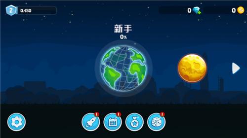 暴爽疯狂赛车泰坦星