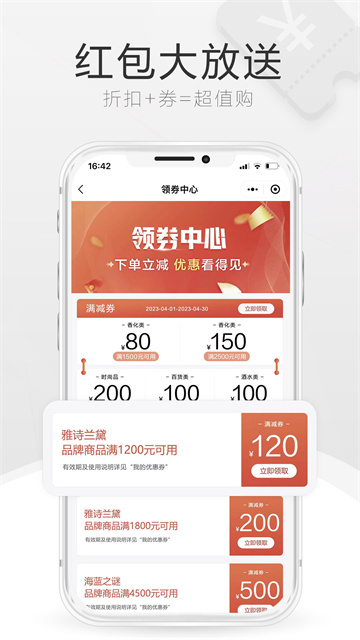 中免海南截图3