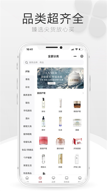 中免海南截图1