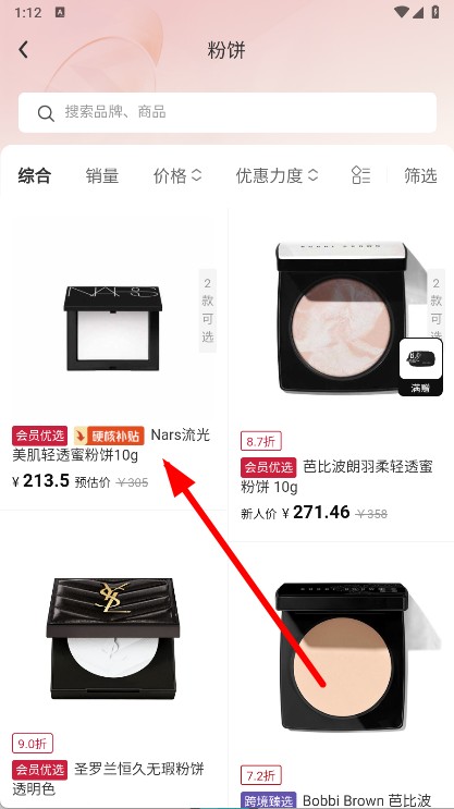 中免海南
