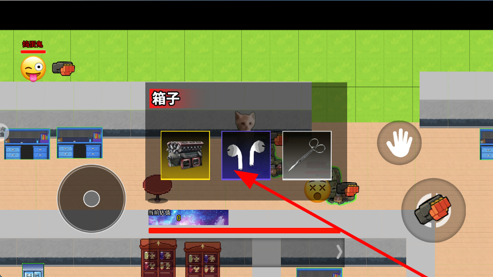 哈基米的世界