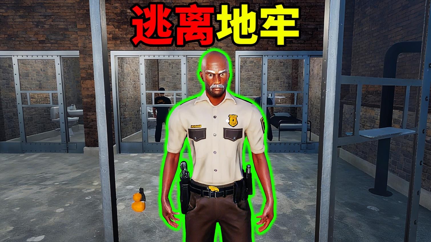 监狱真实模拟截图0