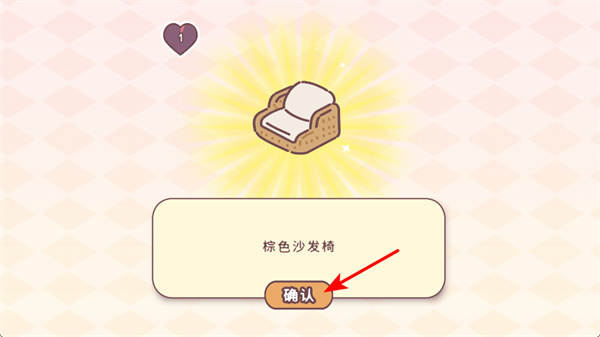 松树之心