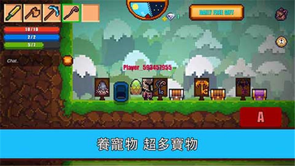 像素生存者2截图0