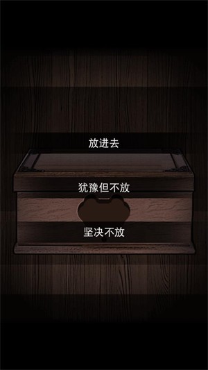 偿命锁手机版