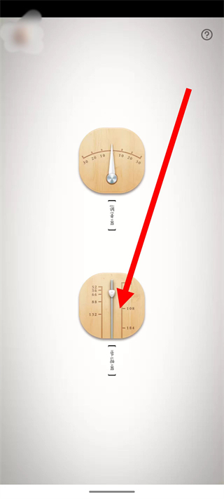 竹笛调音器正版