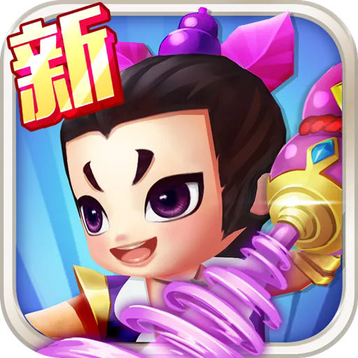 奔跑吧葫芦娃正版