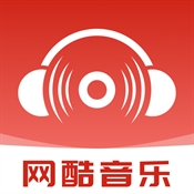 网酷音乐播放器2025最新版