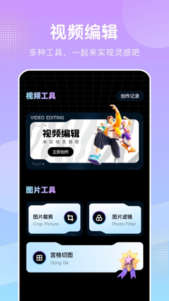 桃花视频截图3