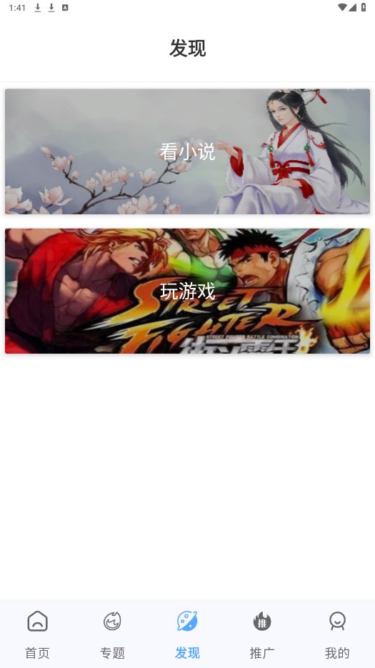酷瓜影视截图3