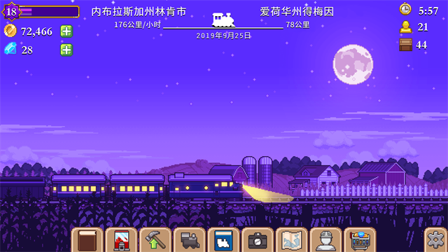 小小铁路钻石版截图2