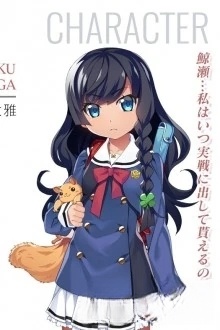 灰色幻影扳机第4卷