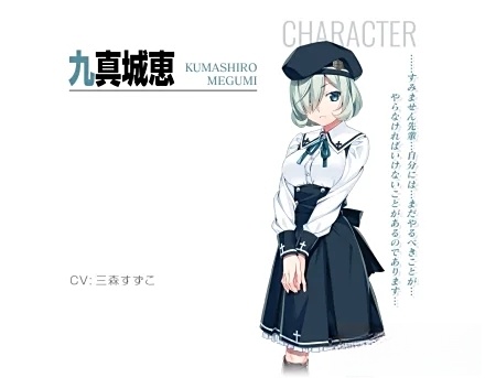 灰色幻影扳机第4卷