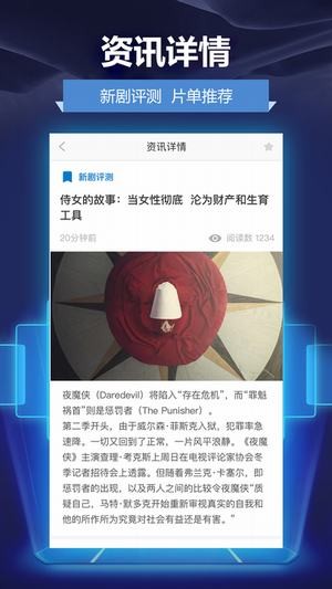 人人影视免费版截图1